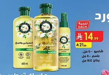 السبابي ولامع