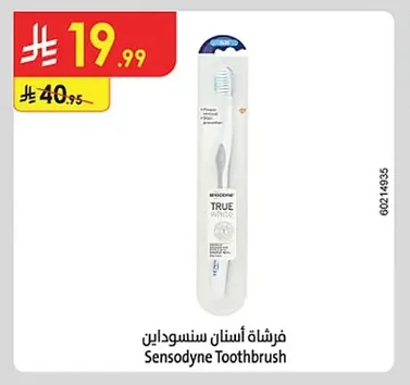 فرشاة أسنان سنسوداين