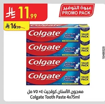 معجون الأسنان كولجيت ٤×٧٥ مل