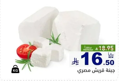 جبنة قريش مصري