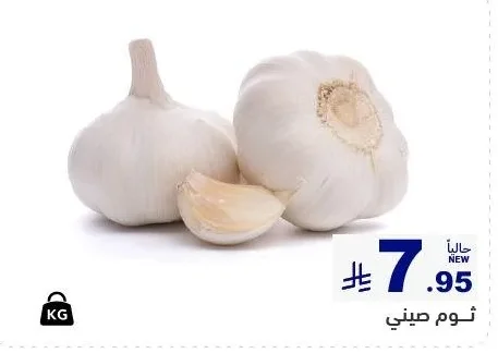 ثوم صيني