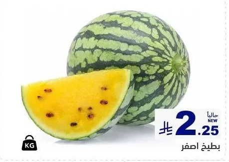 بطيخ أصفر