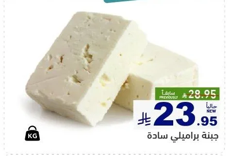 جبنة براميلي سادة