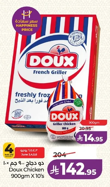 دجاج