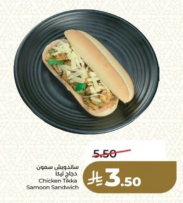 ساندويتش سمون دجاج تيكا
