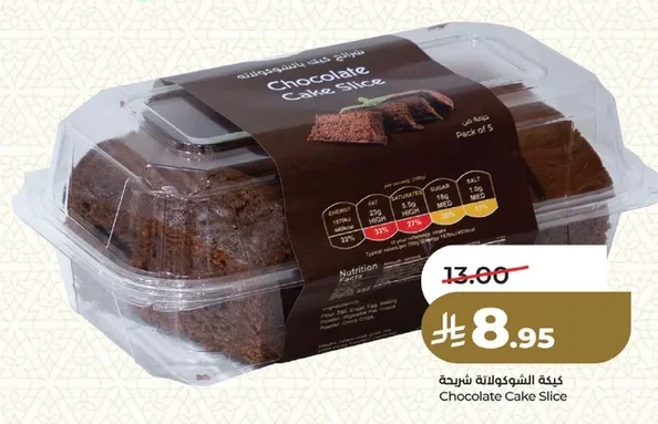 Chocolate Cake Slice