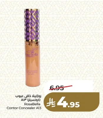 روزابيلا خافي عيوب (كونسيلر)