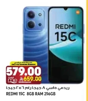 ريلمي ٨ جيجا رام ٢٥٦ جيجا
