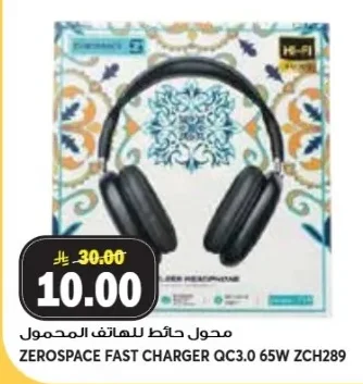 محول حائط للهاتف المحمول