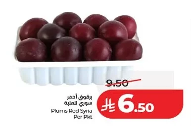 برقوق أحمر