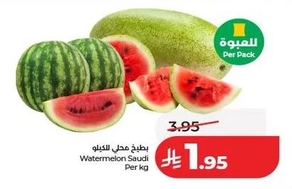 بطيخ محلي