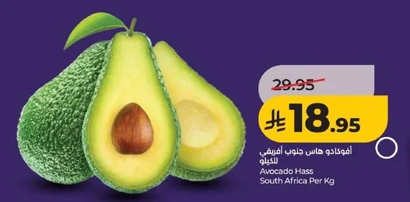 Avocado Hass