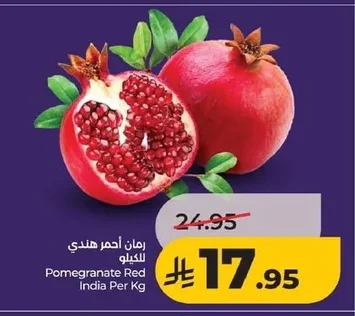 Pomegranate Red