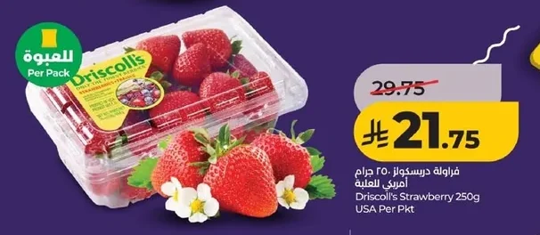 Driscolls Strawberries