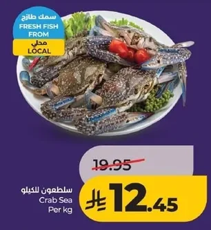 Crab Sea