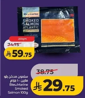 Bleu.Marine Smoked Salmon