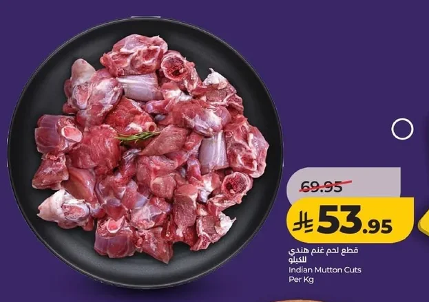 Indian Mutton Cuts Per Kg