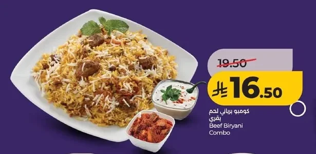 Beef Biryani Combo