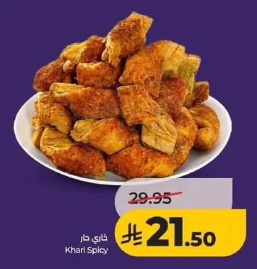 Khari Spicy