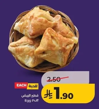 Egg Puff