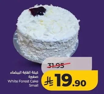 White Forest Cake Small