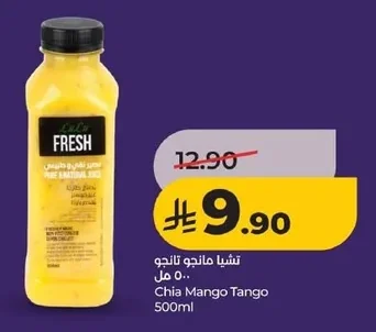 Chia Mango Tango