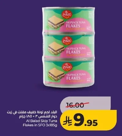 Al Balad Light Tuna Flakes in Oil