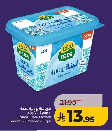 ندى لبنة يونانية ناعمة وكريمة