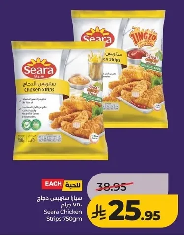 سيارا ستربس الدجاج
