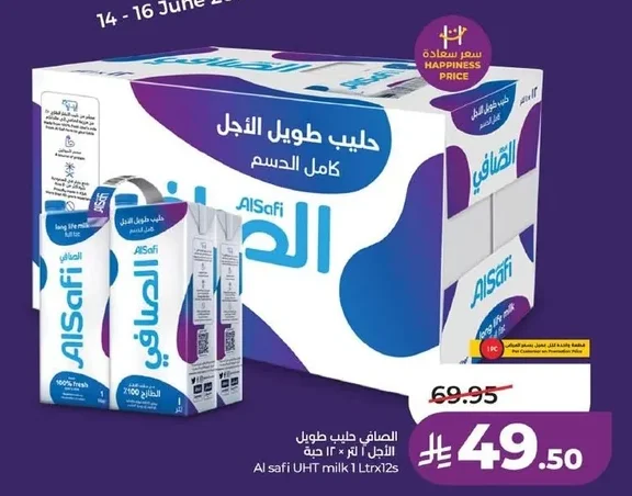 Al Safi Long Life Milk