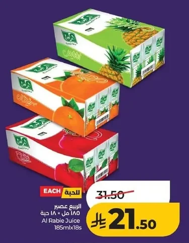 Al Rabie Juice