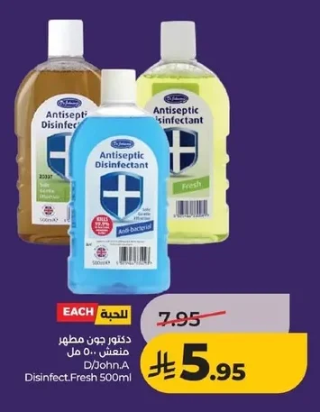 دكتور جون مطهر منعش