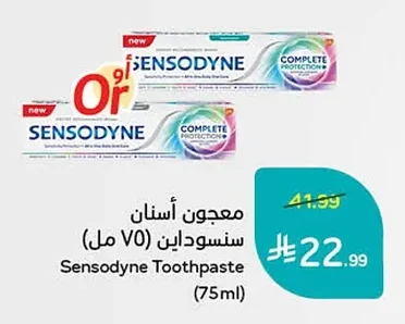معجون أسنان سنسوداين