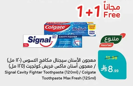 معجون الأسنان سيجنال مكافح التسوس / معجون أسنان ماكس فريش كولجيت