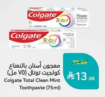 معجون أسنان بالنكهة كولجيت توتال
