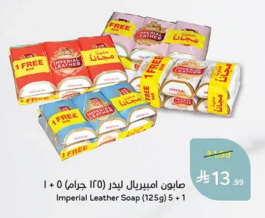 صابون امبريال ليدر