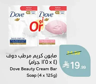 صابون كريم مرطب دوف