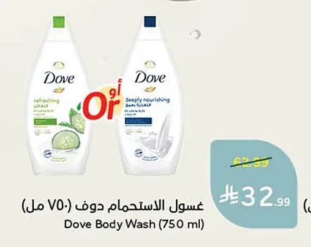 غسول الاستحمام دوف