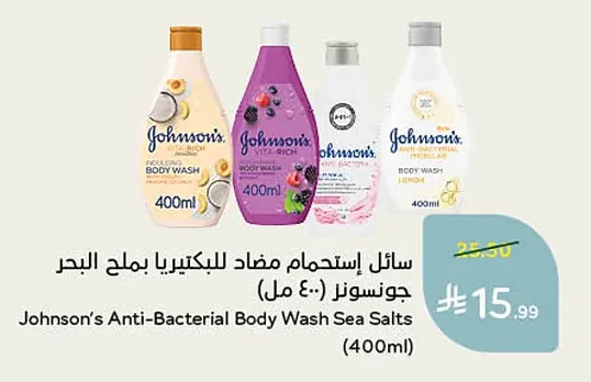 سائل إستحمام مضاد للبكتيريا جونسونز
