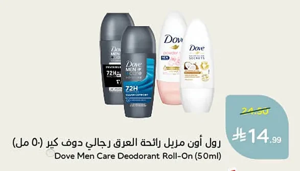 رول أون مزيل رائحة العرق رجالي دوف كبير