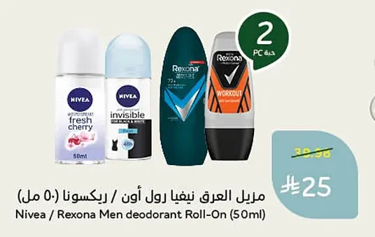 مزيل العرق نيفيا رول أون / ريكسونا