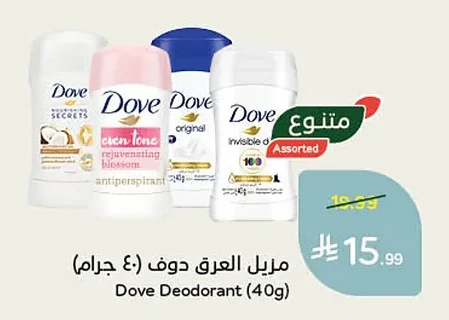 مزيل العرق دوف