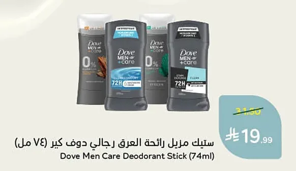 ستيك مزيل رائحة العرق رجالي دوف كبير