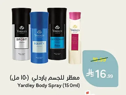 معطر للجسم ياردلي (١٥٠ مل)