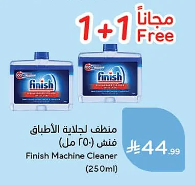 منظف لجلاية الأطباق فنش