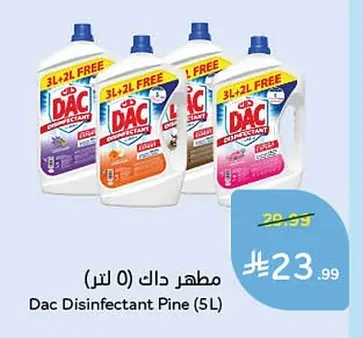 مطهر داك