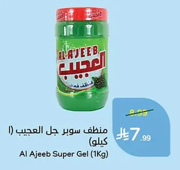 منظف سوبر جل العجيب (١ كيلو)