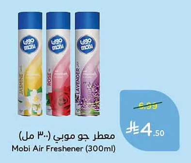 معطر جو موبي (٣٠٠ مل)