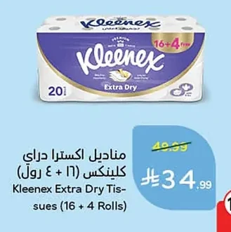 مناديل اكسترا دراي كلينكس (١٦ + ٤ رول)