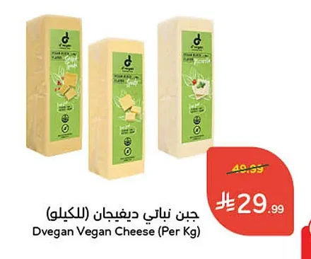 جبن نباتي ديفيجان